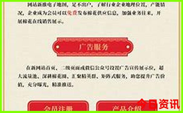 彩界扛霸子胆码